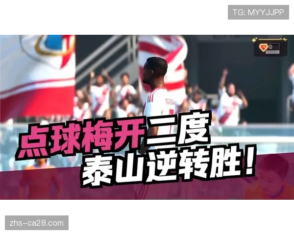 深度调查：意乙联赛假球案新进展，或波及顶级联赛